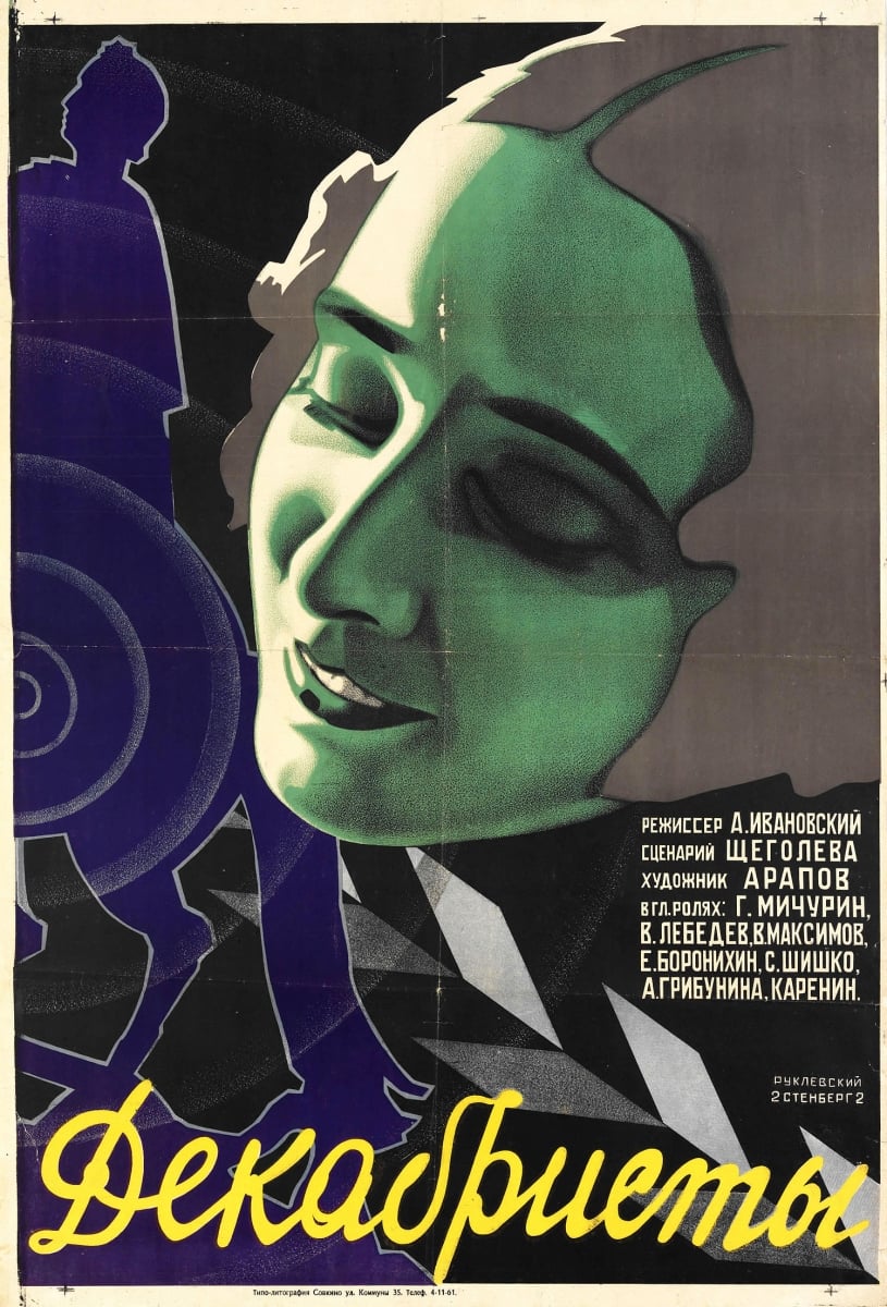 Uncovering The Artful Posters of the Soviet Film Industry - Metropolis