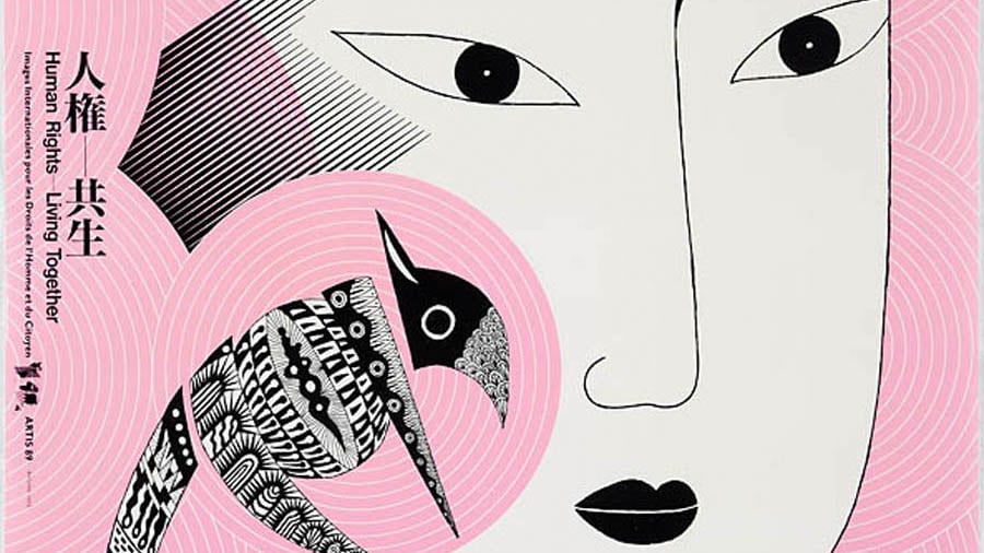 Colorful Japanese Posters Take Over Amsterdam's Stedelijk Museum